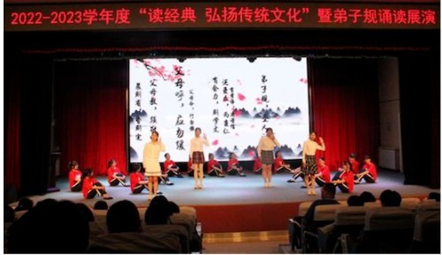 米乐 M6米乐北京市密云区职业学校举办弟子规诵读展演暨技能展示活动(图4)