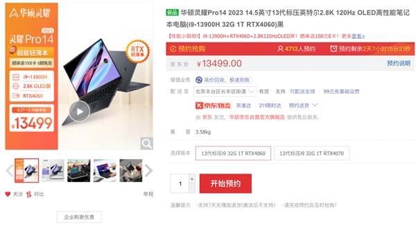 米乐M6 米乐轻薄真全能华硕RTX轻薄本强劲性能释放创新灵感(图6)