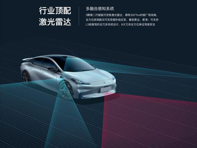 昊铂GT正式上市 米乐M6 米乐售价2199-3399万元(图8)
