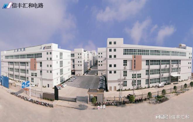 米乐M6 米乐pcb设计方案公司有哪些类型的公司名称？(图1)