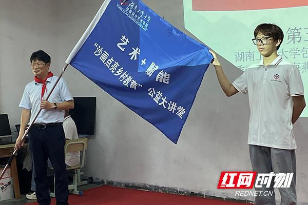 湖南工业大学包装设计艺术学院开展关爱农村留守儿童公益活动米乐M6 米乐(图1)