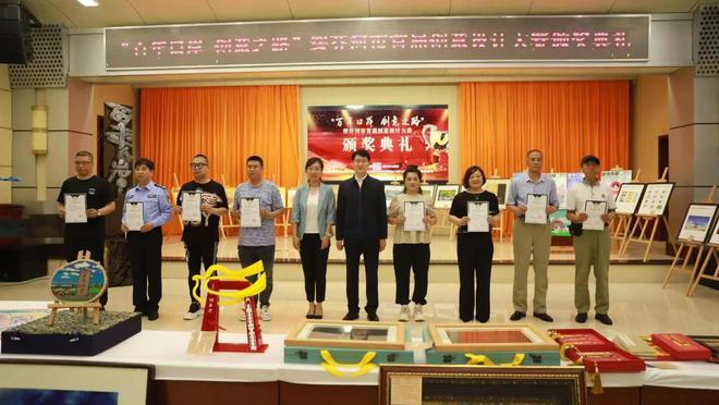 米乐M6 米乐绥芬河市举行首届创意设计大赛颁奖仪式(图2)