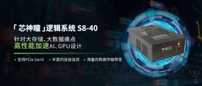 米乐M6 米乐【简讯】全新国产芯片设计EDA发布；AMD官方曝光RX 7600 XT…(图1)