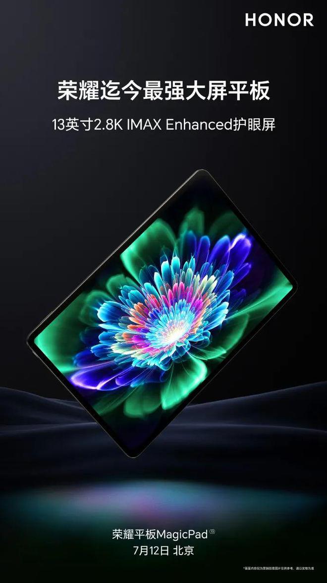 米乐M6 米乐【简讯】全新国产芯片设计EDA发布；AMD官方曝光RX 7600 XT…(图3)