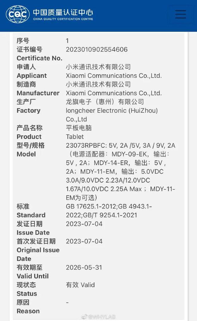 米乐M6 米乐【简讯】全新国产芯片设计EDA发布；AMD官方曝光RX 7600 XT…(图6)