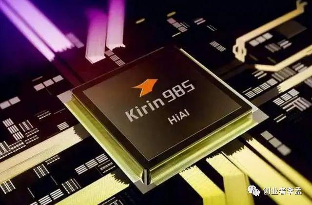 米乐 M6米乐华为有能力设计像苹果M1一样的芯片吗？我来聊聊！(图3)