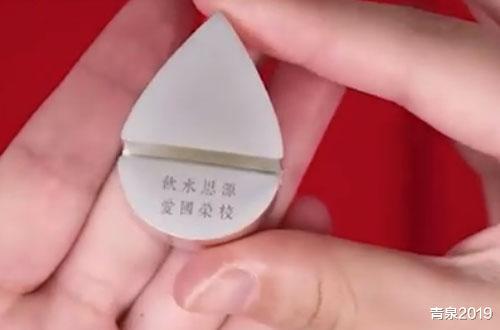 米乐M6 米乐2023年上海交通大学录取通知书礼盒出炉——满满的设计感和暖心期盼(图2)