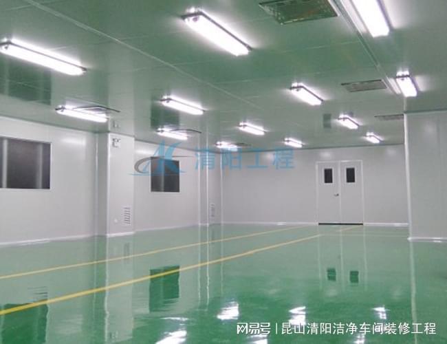 米乐 M6米乐2021年净化车间设计规范是什么？-清阳工程(图1)