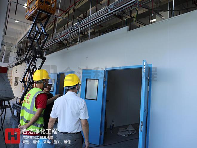 米乐 M6米乐惊！电子净化车间设计方案大揭秘合洁科技电子净化工程告诉您(图3)