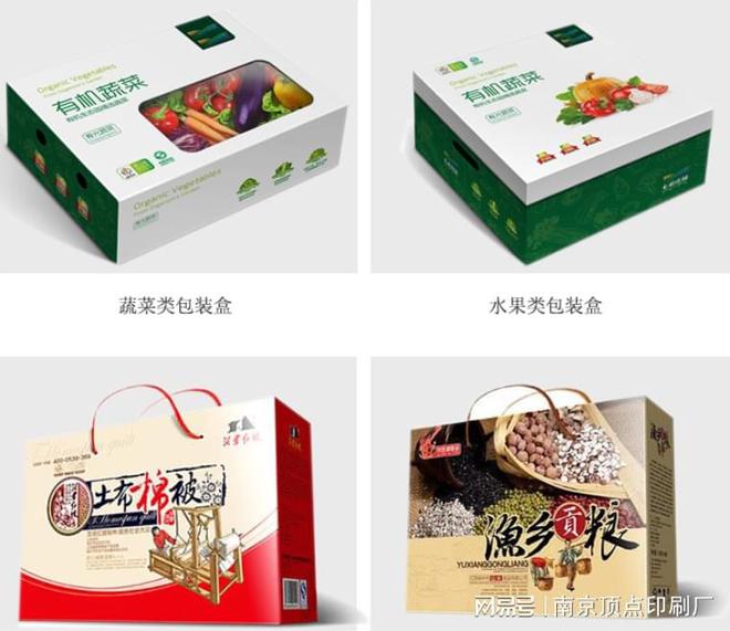 米乐M6 米乐南京包装设计在色彩使用上要发挥它的潜能(图1)