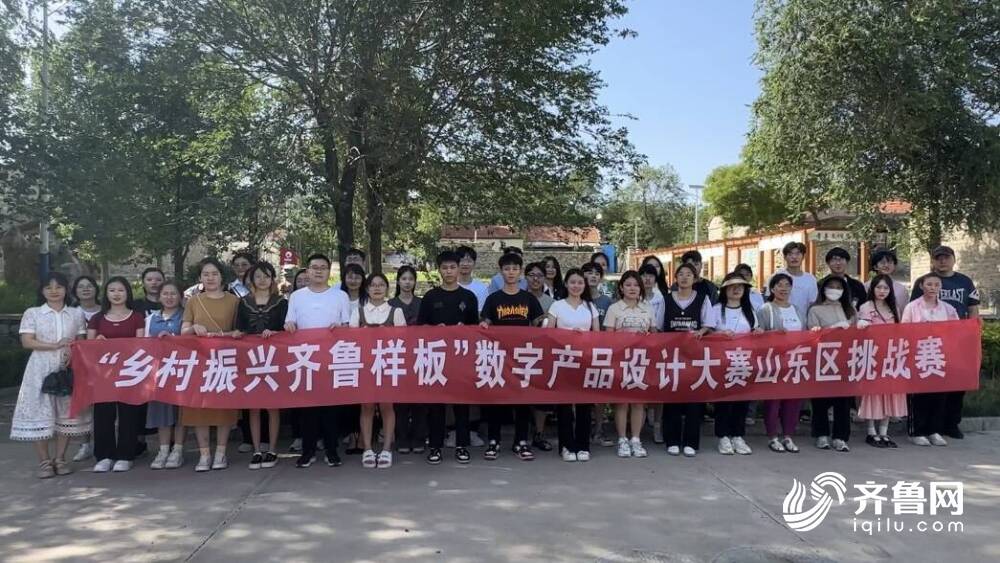 闪电云推出“乡村振兴”文化创作共享平台 米乐M6 米乐10余所院校13支队伍开启乡村创作之旅(图2)