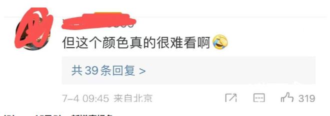 米乐 M6米乐iPhone 15增青绿配色相比纯色设计Reno10 Pro星籁版更有颜？(图3)