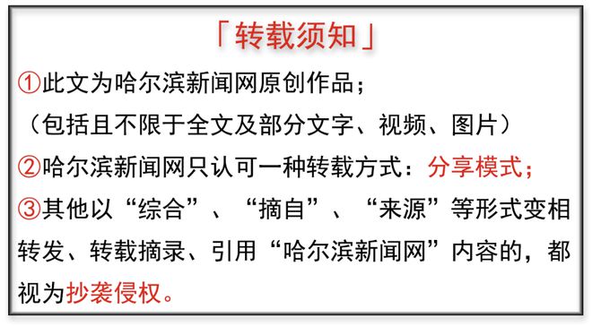 【专访】薛义：“在黑龙江、在米乐 M6米乐哈尔滨创意设计产业前景广阔未来可期”(图2)