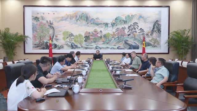 米乐 M6米乐新绛县召开绛州古城城墙遗址公园城墙护坡设计汇报会(图1)