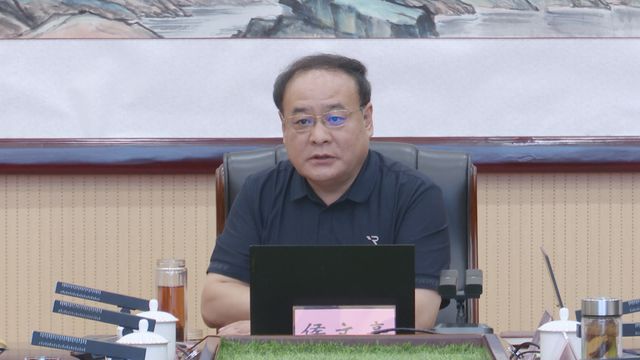 米乐 M6米乐新绛县召开绛州古城城墙遗址公园城墙护坡设计汇报会(图2)