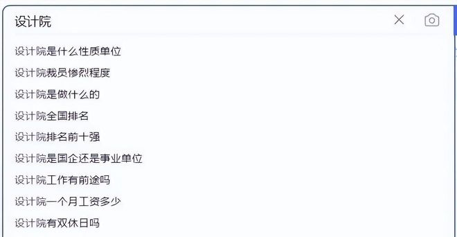 人间悲剧米乐M6 米乐某设计院总工跳楼身亡惋惜！(图1)