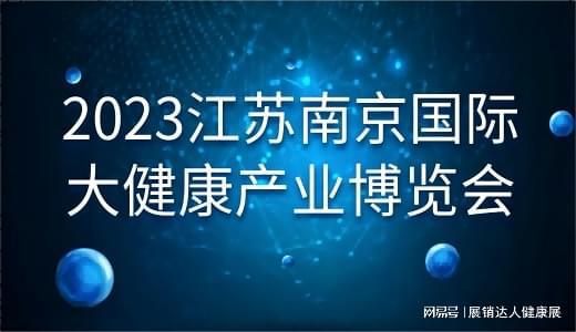 米乐M6 米乐展览会前的准备注意事项及影响力提升技巧。(图1)