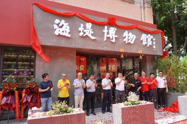 “一壶海堤茶半部厦门史”——中茶海堤博物馆隆米乐M6 米乐重开业！(图1)