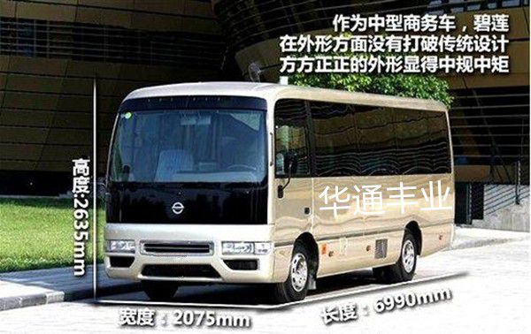 碧莲日产12座尼米乐M6 米乐桑碧莲中巴车报价及图片(图2)