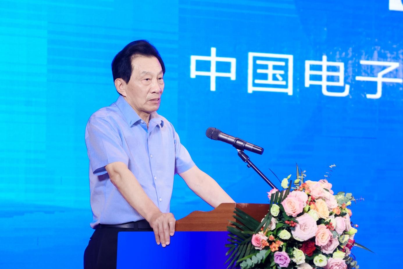 米乐M6 米乐2023国际电商生态博览会及电商节新闻发布会在京举行(图1)