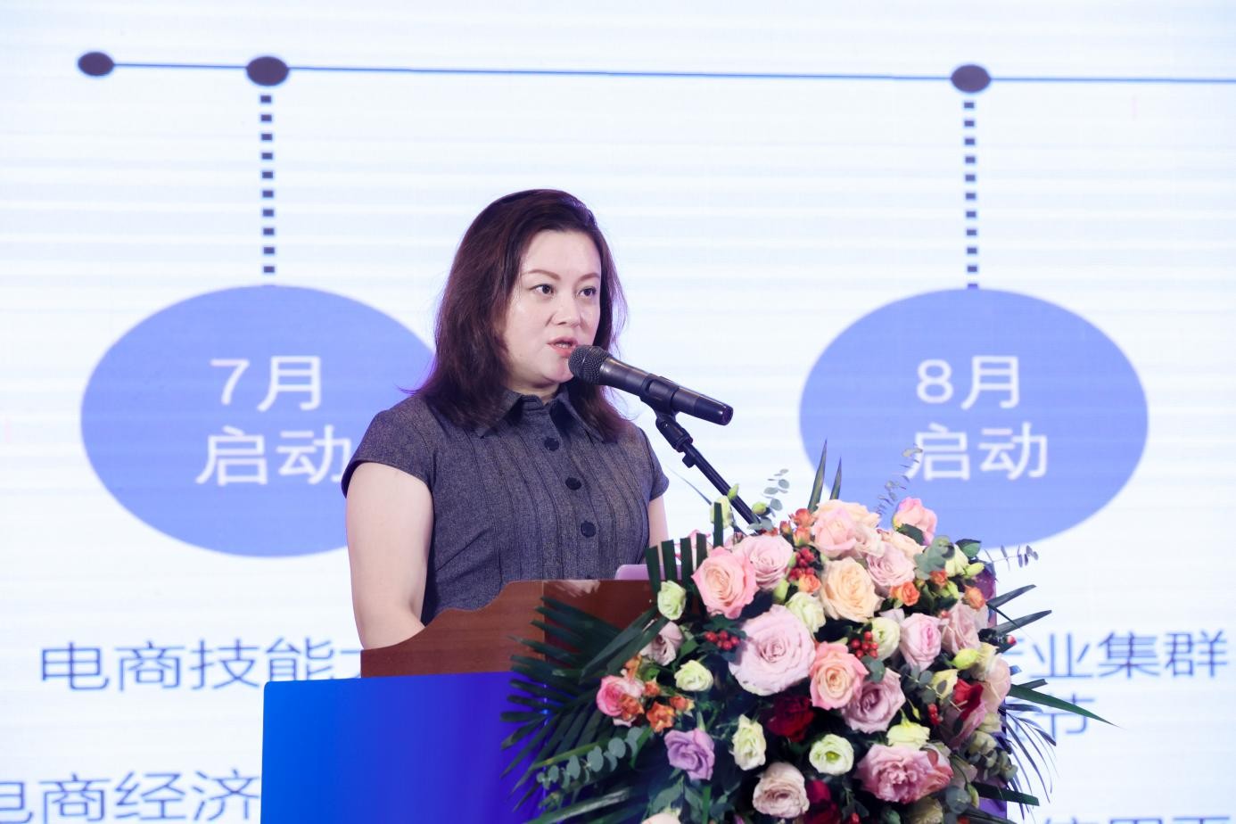 米乐M6 米乐2023国际电商生态博览会及电商节新闻发布会在京举行(图2)