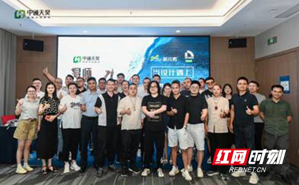 中通天昊“当设计遇上新型水泥材料”新品米乐M6 米乐发布会在长沙举行(图1)