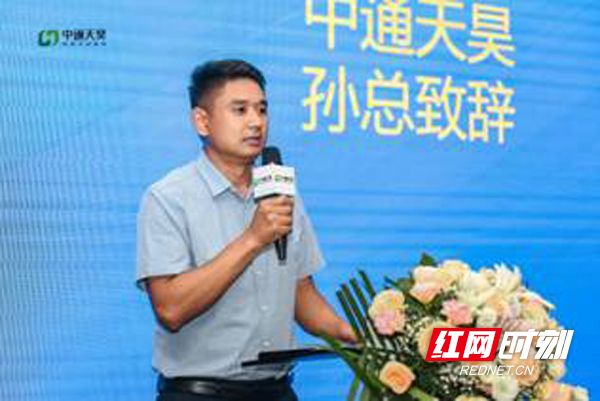 中通天昊“当设计遇上新型水泥材料”新品米乐M6 米乐发布会在长沙举行(图2)