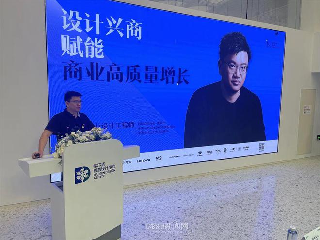 米乐 M6米乐优化产品、布局战略、打造品牌｜大咖设计案例赋能产业出圈(图2)