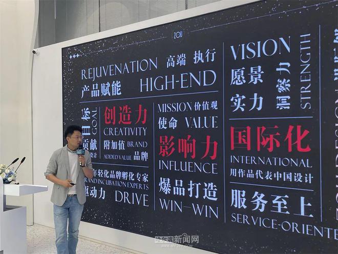 米乐 M6米乐优化产品、布局战略、打造品牌｜大咖设计案例赋能产业出圈(图3)