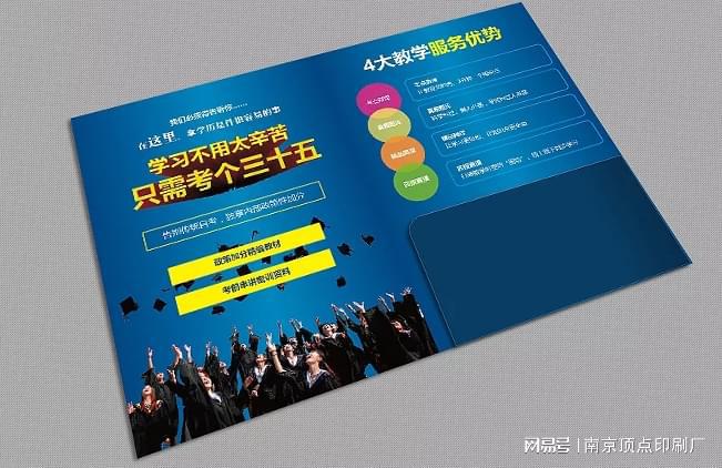 米乐M6 米乐南京彩色封套设计-封套设计的视觉感官要求(图2)
