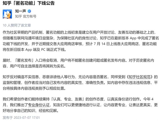 设计早报 优衣库又把LOGO改成了蓝色米乐M6 米乐(图3)