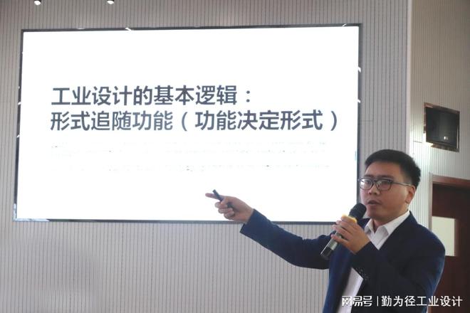 米乐M6 米乐青岛设计公司UI设计(图1)