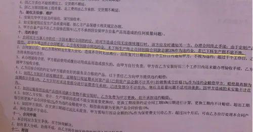 米乐M6 米乐沈阳市民在欧派家居交10万定制设计不满意退款遇难题(图3)