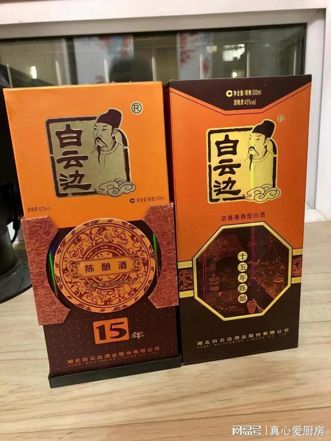 米乐M6 米乐男人要牢记商务酒局公认四大好酒哪个才是你心中首选？(图2)