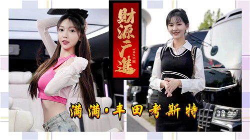 租赁公司买丰田考斯特定制商务车米乐M6 米乐两年可回本(图1)