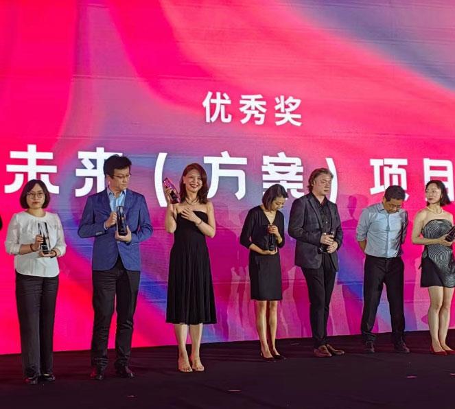骄傲！无锡交响米乐M6 米乐音乐厅斩获设计大奖(图1)