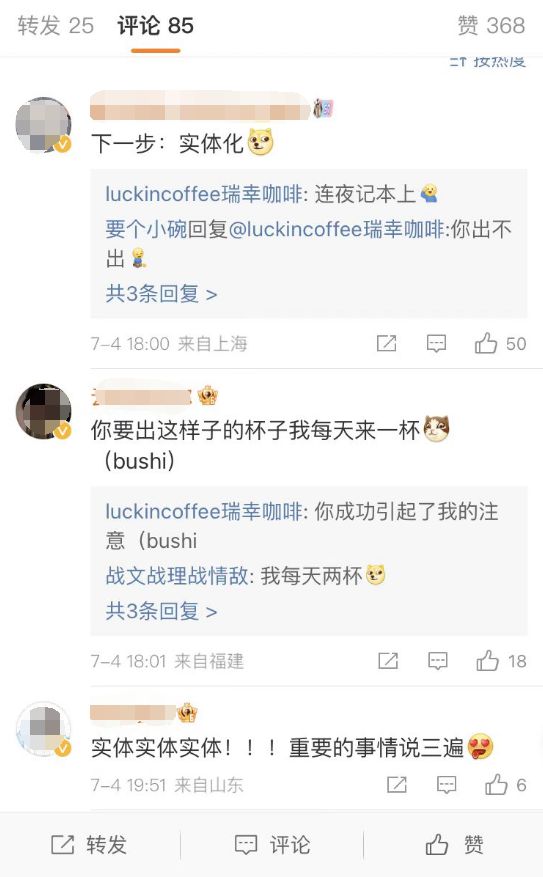 网友用AI设计瑞幸包装堪比世界名画米乐M6 米乐(图6)