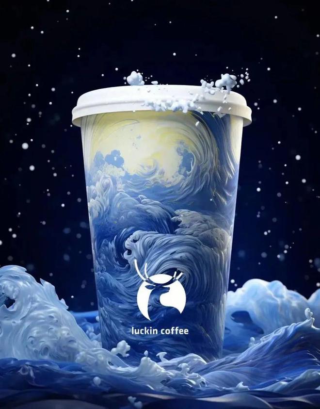 网友用AI设计瑞幸包装堪比世界名画米乐M6 米乐(图5)
