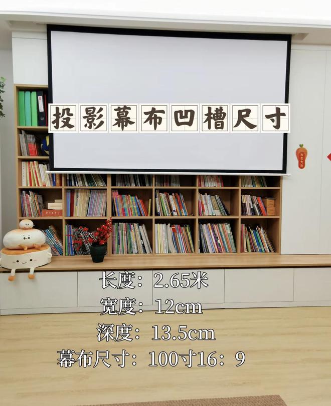 抛弃茶几后我家客厅这样设计见过的人：做法太聪明了！米乐 M6米乐(图11)