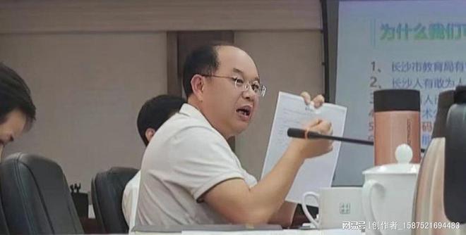 米乐M6 米乐建设“数字教育地图”助力长沙创建全国“智慧教育示范区”(图2)