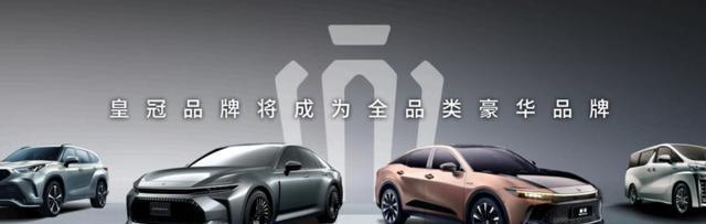 第16代米乐M6 米乐皇冠回归跨界设计+24T混动要重新拿回自己的一切(图2)