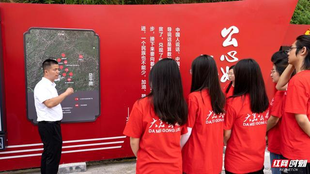 米乐 M6米乐湘潭大学师生赴黄公略故里开展艺术设计下乡实践活动(图1)