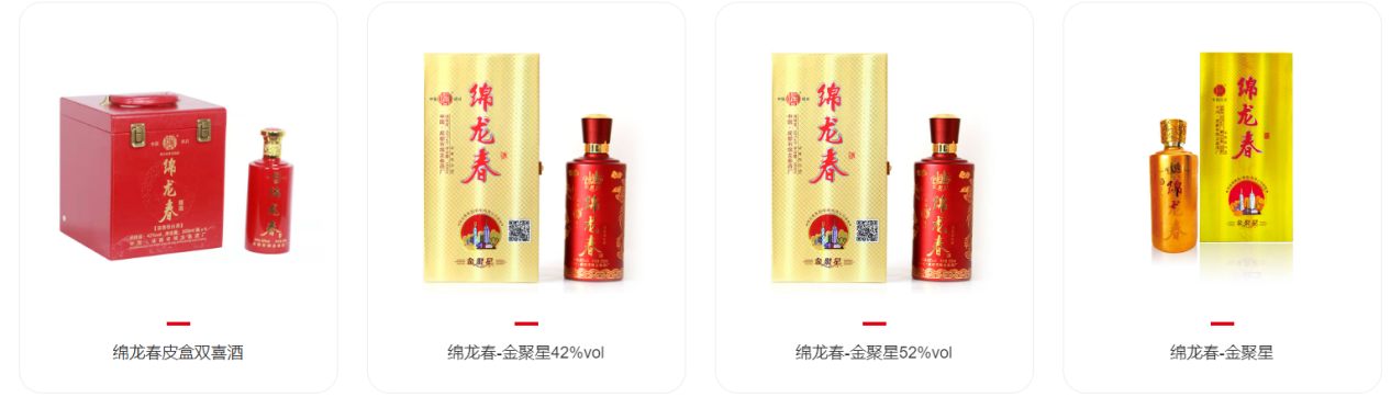 米乐M6 米乐百年窖池：“天窖”梦中好酒绵龙春的传统品牌工艺(图2)