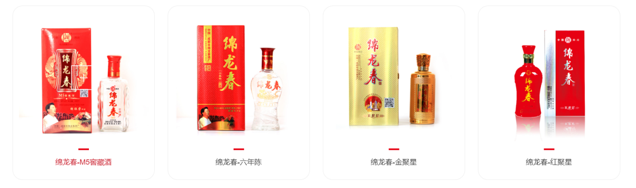 米乐M6 米乐百年窖池：“天窖”梦中好酒绵龙春的传统品牌工艺(图3)