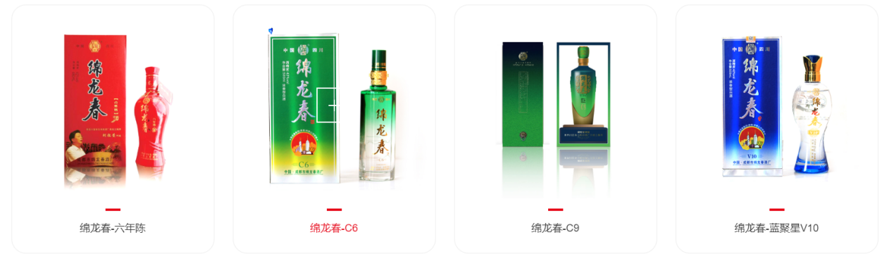 米乐M6 米乐百年窖池：“天窖”梦中好酒绵龙春的传统品牌工艺(图5)