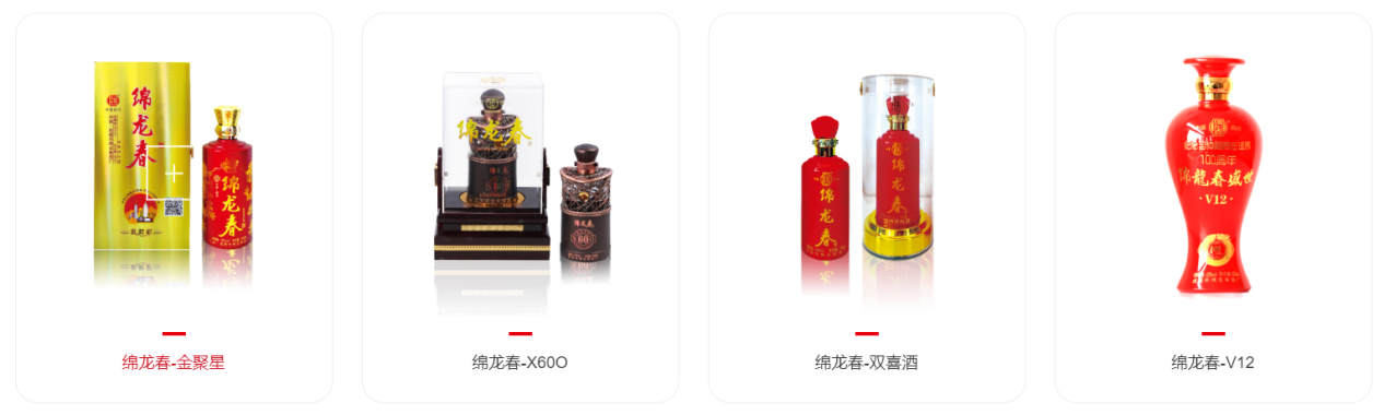米乐M6 米乐百年窖池：“天窖”梦中好酒绵龙春的传统品牌工艺(图4)