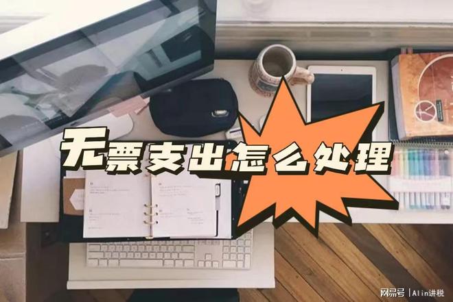 设计咨询公司应交米乐 M6米乐纳哪些税款？如何实现税负最优化？(图2)