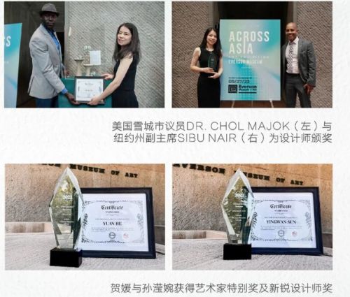 专访轩灵珠宝设计师贺媛 探寻竹影留翠系列背后的故事米乐 M6米乐(图1)