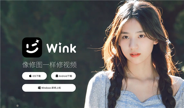 米乐M6 米乐美图秀秀发布AI绘图、AI视频等工具：低门槛 免费体验！(图4)