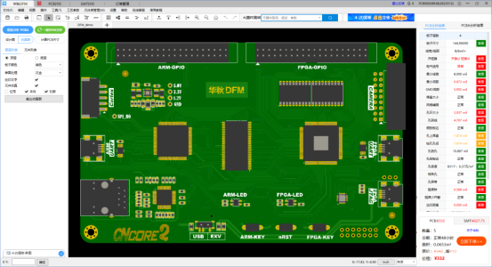 米乐M6 米乐PCB防静电设计的必要性(图3)